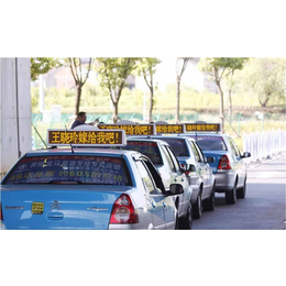 荆州出租车的士屏|天灿传媒|出租车的士屏图片