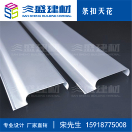 镂空铝天花板生产厂家,三盛建材,潮州铝天花板生产厂家