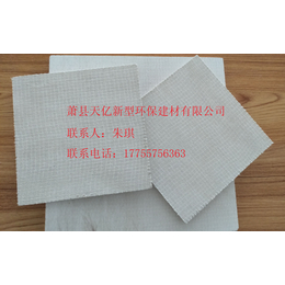 江西广州新型环保菱镁保温板