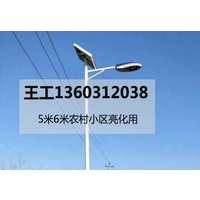 北京农村5米太阳能路灯整宿亮灯价格1060元