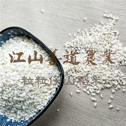 粒粒仔山稻米自产自销(图)|山稻米与水稻的区别|山稻米