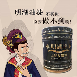  山东明湖厂家*耐酸性强环氧玻璃鳞片防腐底漆