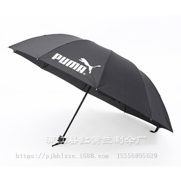 三折透明雨伞|红黄兰制伞(在线咨询)|雨伞