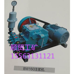 顺贸质优价美BW160注浆机 高压注浆泵 水泥注浆泵