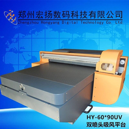 【宏扬科技】(图),上海uv打印机哪个牌子好,uv打印机