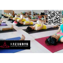 ****瑜伽培训班|郑州梵喜瑜伽服务|郑州瑜伽培训
