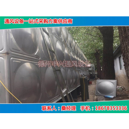 丰兴*(图)、方形不锈钢生活水箱、福州不锈钢生活水箱