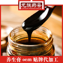 膏滋OEM贴牌代加工养古膏代理微信****批发湖北膏滋生产厂家