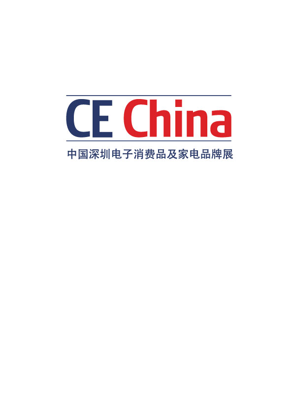 2018中国深圳电子消费品及家电品牌展-德国IFA子展