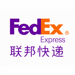 郑州FedEx国际快递发英国价格优惠缩略图
