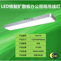 阳泉led吊线灯、佛山海灏照明、led吊线灯订做