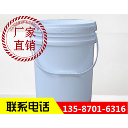 18L塑料桶报价_恒隆尽心尽力做产品_18L塑料桶