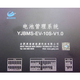 bms锂电池管理系统_合肥英俊(在线咨询)_扬州电池管理系统