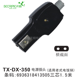 上海天蝎插座—放心购(图)|电源线品牌|电源线