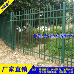 惠州电站金属栅栏 梅州道路护栏厂家 项目部隔离栏生产厂