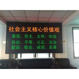 led显示屏厂家、渝利文科技(在线咨询)、重庆市显示屏
