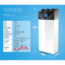 室内空气净化器、空气净化、陕西尚品(查看)