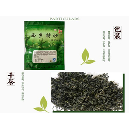 茗杰茶业_茗杰茶业(查看)