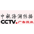 2018年CCTV-2财经频道时段及栏目广告资源缩略图2