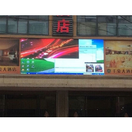 倪杰光电led品牌,巴南彩色led显示屏