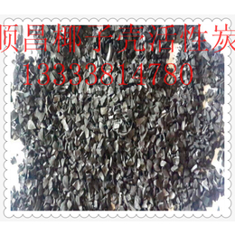 郑州污水厂*椰子壳活性炭缩略图