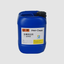 iHeir-Clean防霉清洁剂