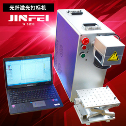 光纤激光打标机的特点、今飞激光技术、上海光纤激光打标机