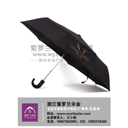 广告伞订购认准紫罗兰|三折广告雨伞生产厂家|济南广告雨伞