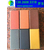 广州安基水泥制品(图)|广州环保彩砖哪家好|广州环保彩砖缩略图1