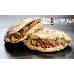 肉夹馍培训,宝鸡肉夹馍,纪掌柜(查看)