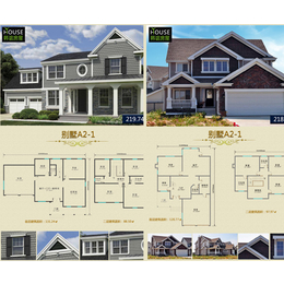 北海建材(图)_北京轻钢别墅施工_北京轻钢别墅