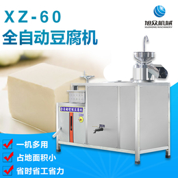 辽宁旭众XZ-60豆腐机全自动商用豆腐生产设备豆浆机厂家*