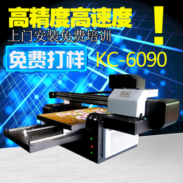 深广联Uv打印机KC-6090