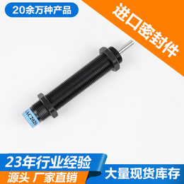 油压缓冲器弹簧平衡器仍然缺乏安全需求的结合