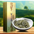 绿茶多钱一斤|西安绿茶|茗杰茶叶(查看)缩略图1