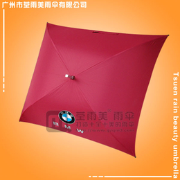 广州雨伞厂雨伞厂家礼品雨伞 宝马汽车广告伞