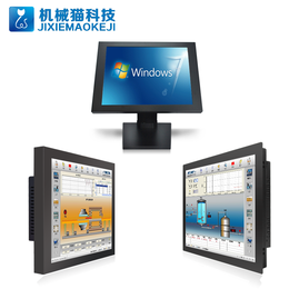 12 寸触摸屏工业一体机 嵌入式工控平板电脑 xp系统