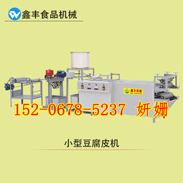 鸡西千张机生产视频 鑫丰豆腐皮机厂家位置  豆腐皮机十年保修