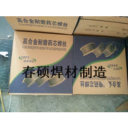 HF601**挤压堆焊药芯焊丝HF600*钢板焊丝