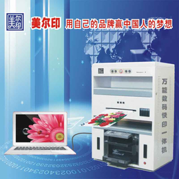 可印名片的小型数码印刷机低价销售