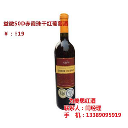 进口红酒|为美思(在线咨询)|苏州红酒