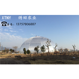 绣田农业生态环保(图),球形鸟巢温室,山西鸟巢温室
