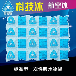 冰袋_友联科技冰168_保温保鲜冰袋