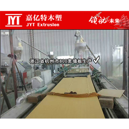 竹木纤维墙板、北京竹木纤维墙板生产线、嘉亿特(****商家)