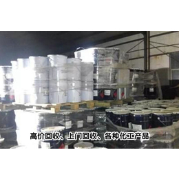 鑫铭化工回收价格高(图)|印染助剂回收厂家|泰州印染助剂