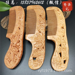 兰溪梳子,梵沐记工艺品款式多样,梳子价格