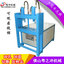 方管圆管冲孔机、货架双排孔冲孔机、粤冲机械