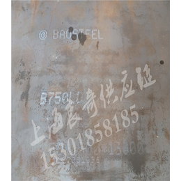 供应宝钢B750LD高强度钢板现货价格
