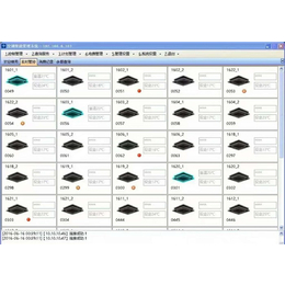 大金*空调集中控制系统、大金vrv控制、*空调集中控制