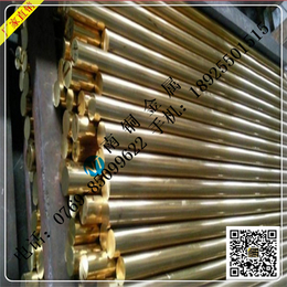 东莞市南铜金属材料有限公司 铜棒 C3602